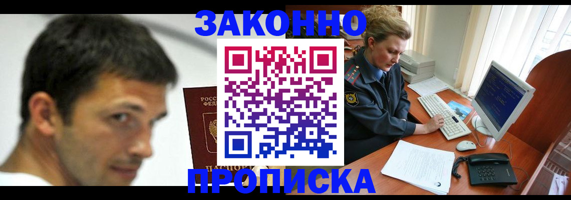 регистрация для школы в Ирбите