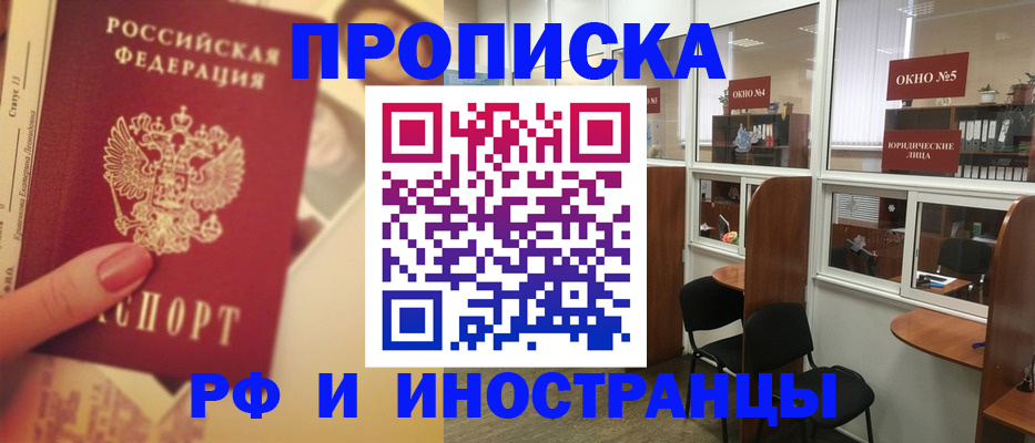 временная регистрация собственник в Ирбите